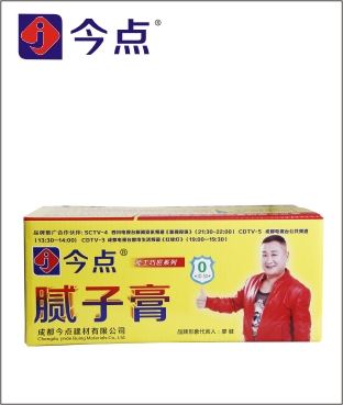 能工巧匠内墙腻子膏